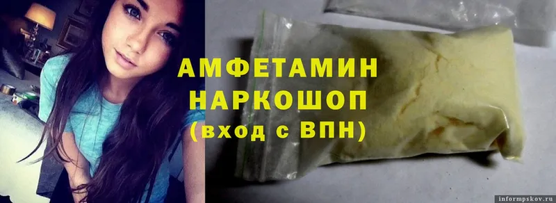 blacksprut онион  Торжок  Amphetamine 98% 