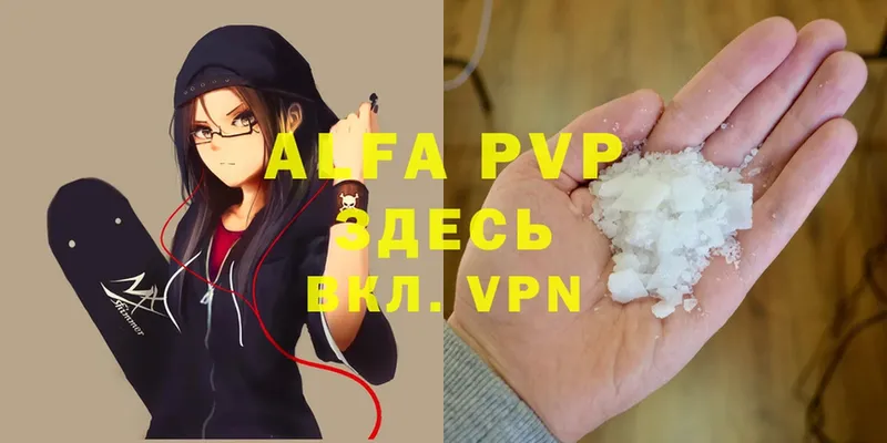 mega ONION  Торжок  APVP СК 