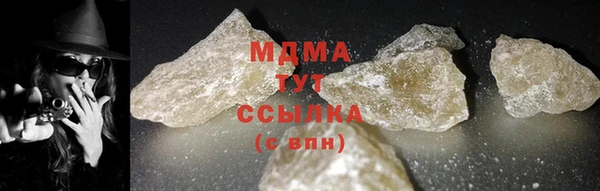 MDMA Беломорск