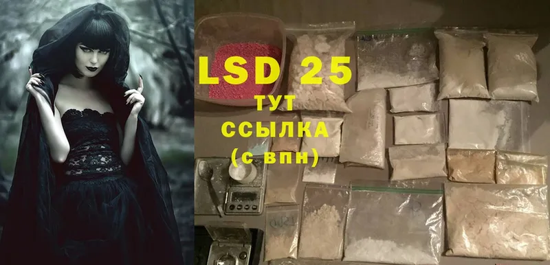 наркотики  Торжок  LSD-25 экстази кислота 