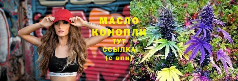 купить наркотики сайты  Торжок  ТГК Wax 